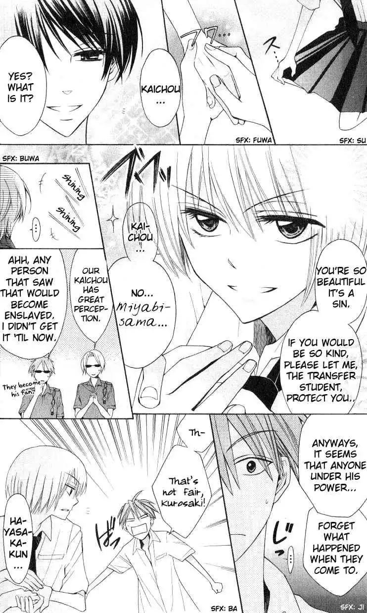 Oresama Teacher Chapter 17 22